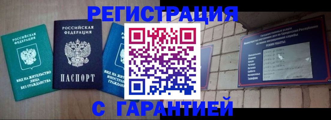 где прописаться в Изобильном