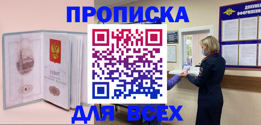 регистрация для школы в Изобильном